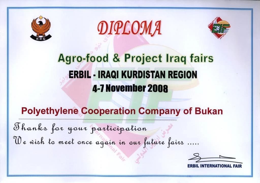 Bukan Pipe; appreciation for exhibition participation — 4–7 November 2008; Erbil International Fair