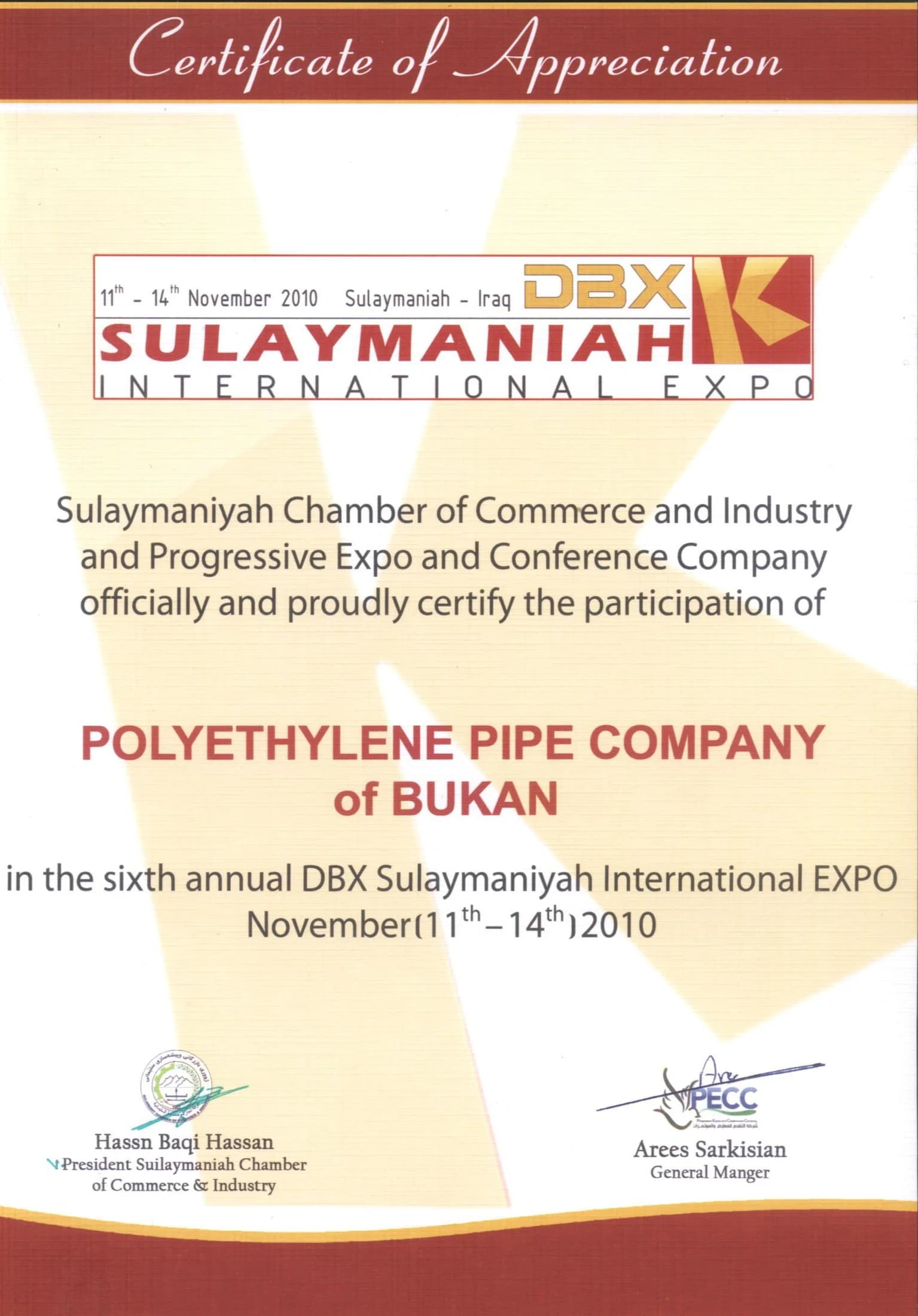 Bukan Pipe; certificate of exhibition participation — 11–14 November 2010; Sulaymaniyah Chamber of Commerce and Industry & Progressive Expo and Conference Company